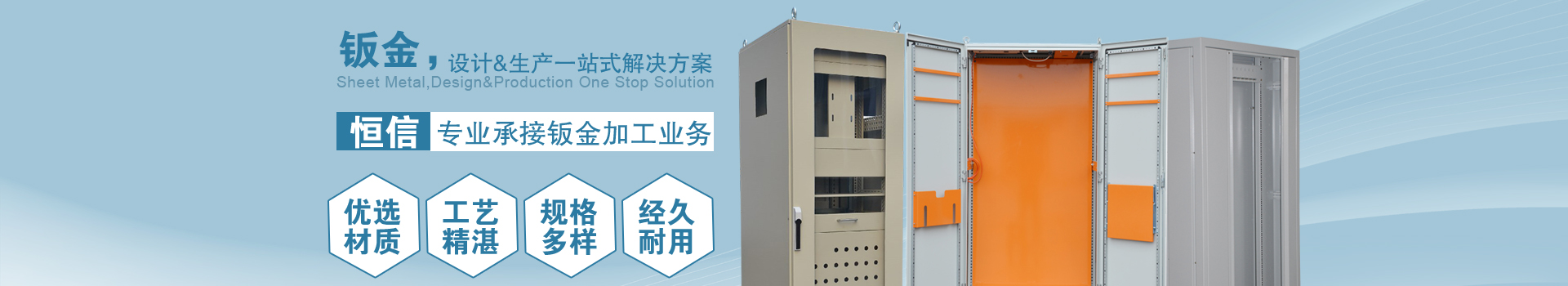 集裝箱電力柜